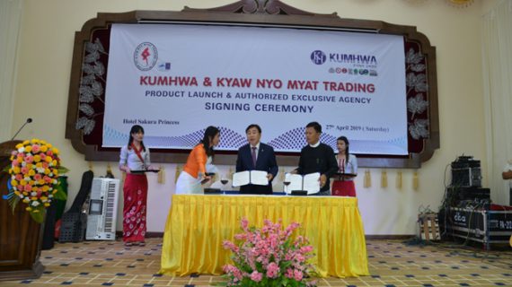 KNM & KUMWHA Signing Ceremony